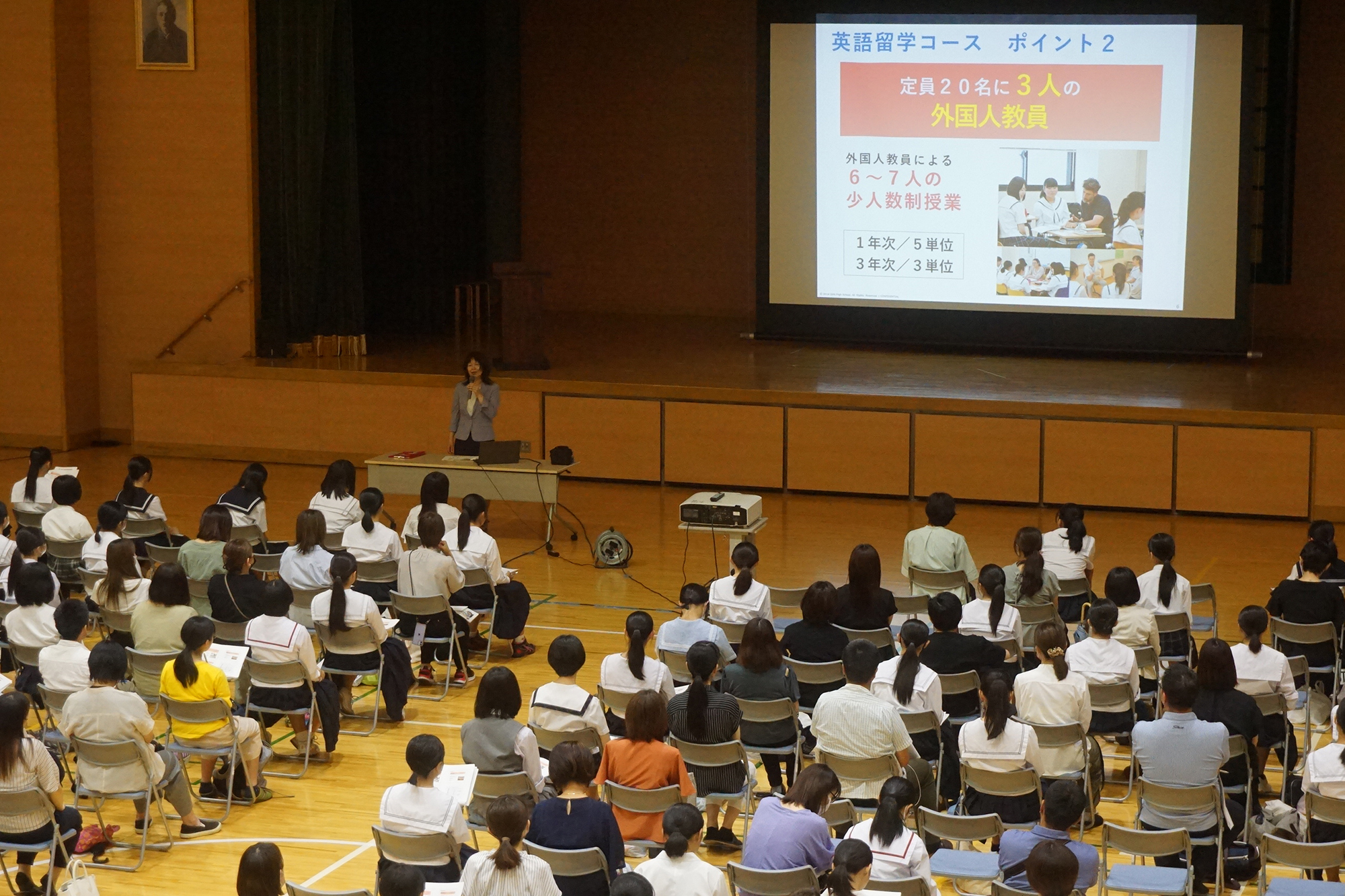 イベント関連