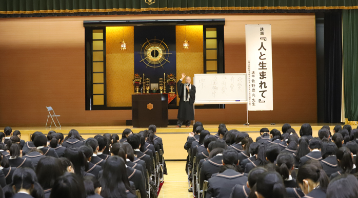 「聖徳太子奉讃会」 - 仁愛女子高等学校 | お知らせ / イベント | 仁愛女子高等学校