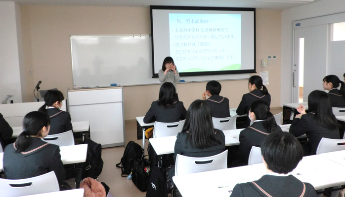 仁愛女子短期大学「はじめてのオープンキャンパス」 - 仁愛女子高等学校 | お知らせ / イベント | 仁愛女子高等学校