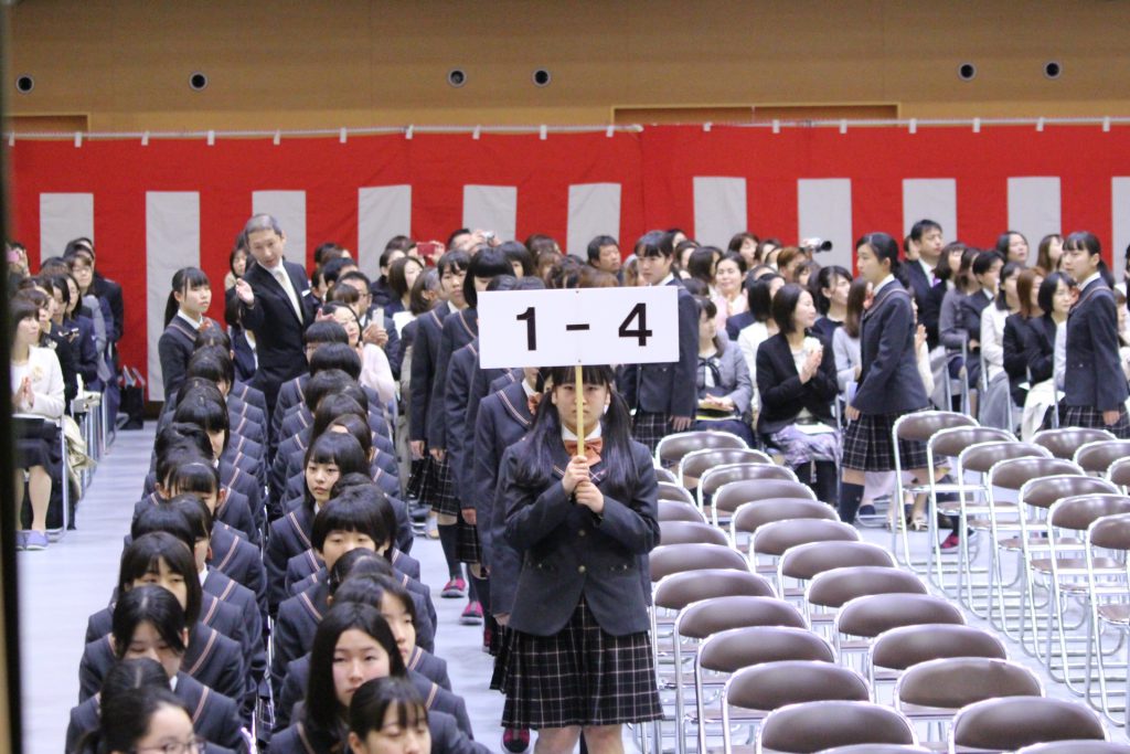 平成31年度入学式 - 仁愛女子高等学校 | お知らせ / イベント | 仁愛女子高等学校