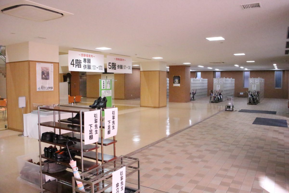 令和2年度 一般入試（専願・併願試験） - 仁愛女子高等学校 | お知らせ / イベント | 仁愛女子高等学校