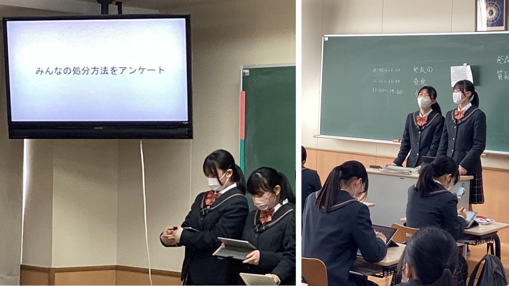 総合的な探究の時間の様子 - 仁愛女子高等学校 | お知らせ / イベント | 仁愛女子高等学校