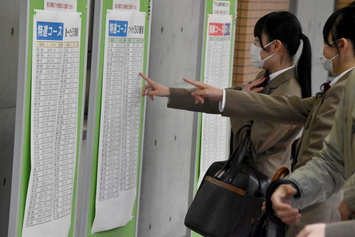 仁愛女子高校 合格発表 – 仁愛女子高等学校合格発表 – LATB