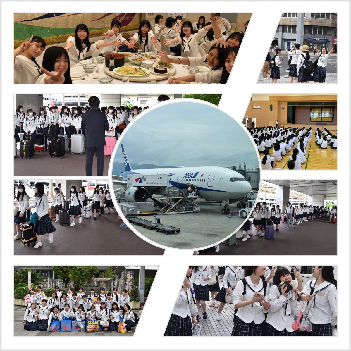 特別進学コース修学旅行 - 仁愛女子高等学校 | お知らせ / イベント | 仁愛女子高等学校
