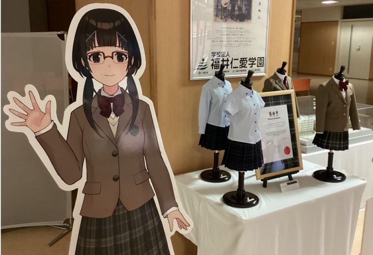 仁愛女子高校オリジナルチェック柄 - 仁愛女子高等学校 | お知らせ / イベント | 仁愛女子高等学校
