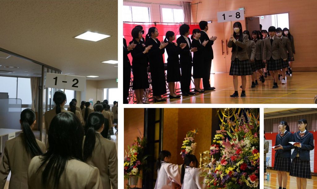 令和六年度入学式 - 仁愛女子高等学校 | お知らせ / イベント | 仁愛女子高等学校