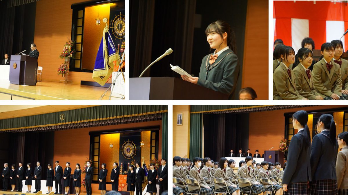 令和六年度入学式 - 仁愛女子高等学校 | お知らせ / イベント | 仁愛女子高等学校