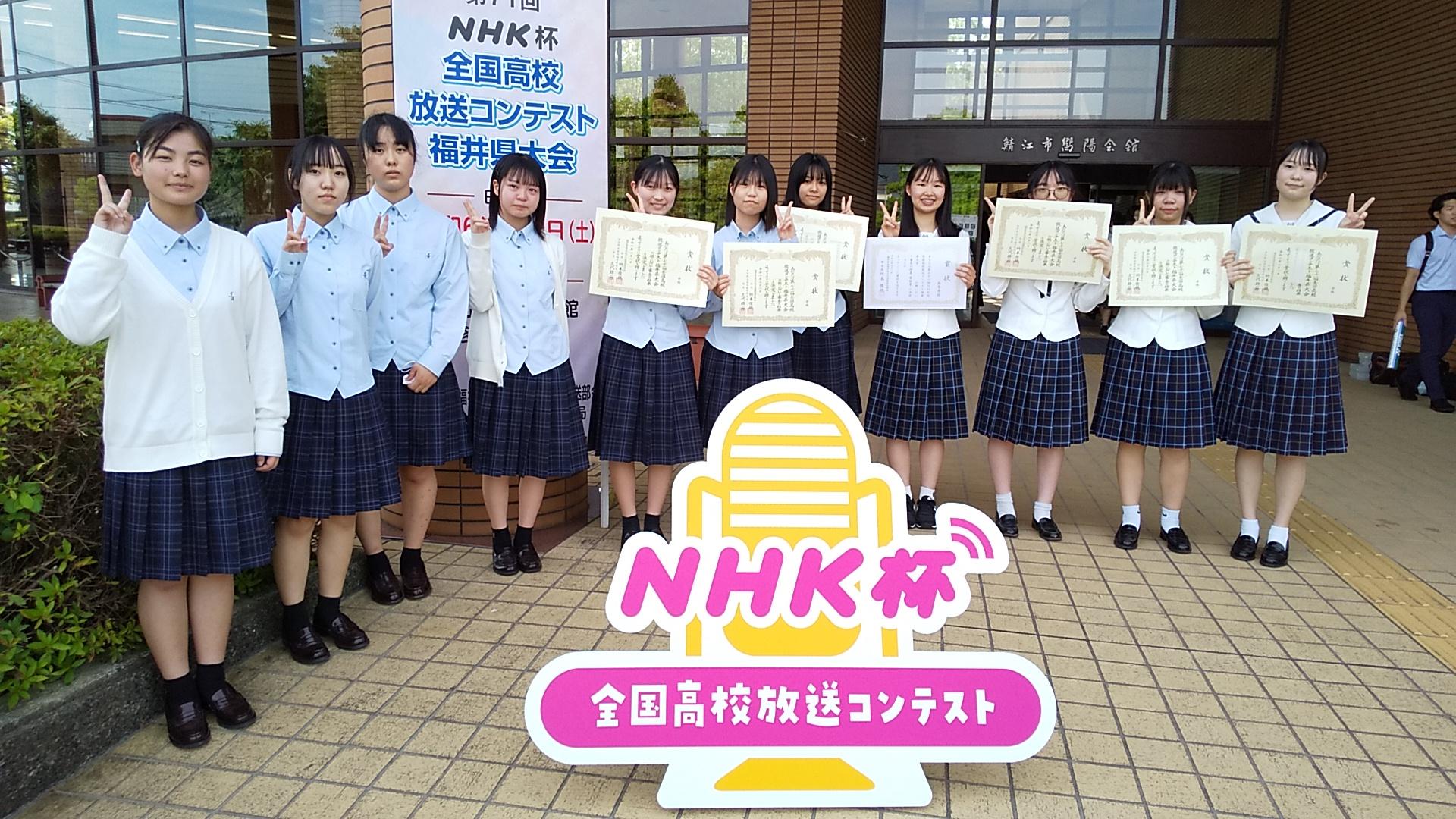 女子高校　放送部 高校放送コンテスト - 仁愛女子高等学校 | お知らせ / イベント | 仁愛女子高等学校
