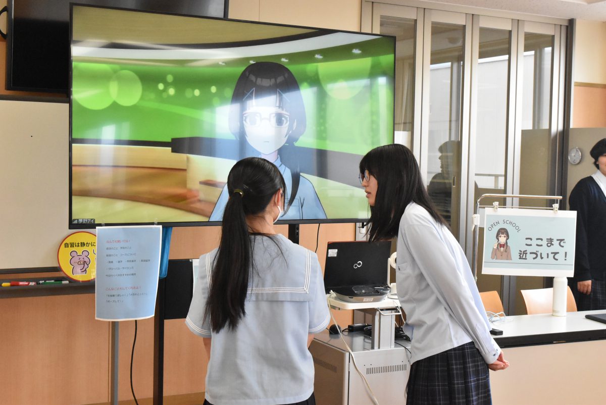 オープンスクール - 仁愛女子高等学校 | お知らせ / イベント | 仁愛女子高等学校