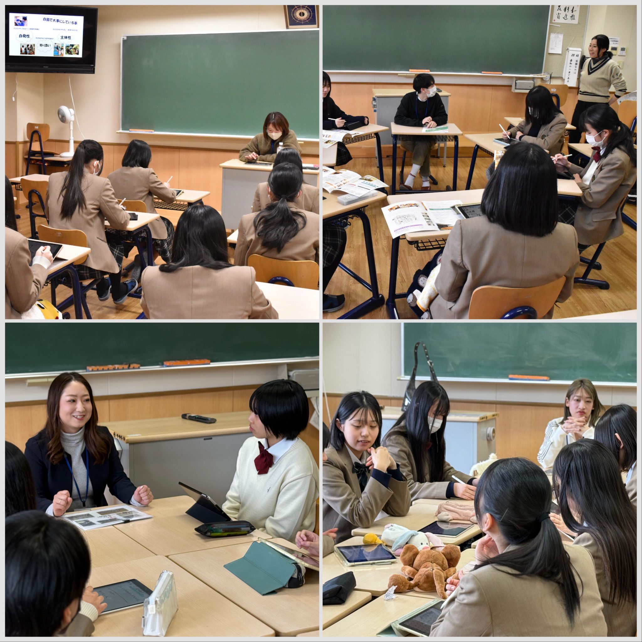 「ようこそ先輩」商業コース2年 - 仁愛女子高等学校 | お知らせ / イベント | 仁愛女子高等学校