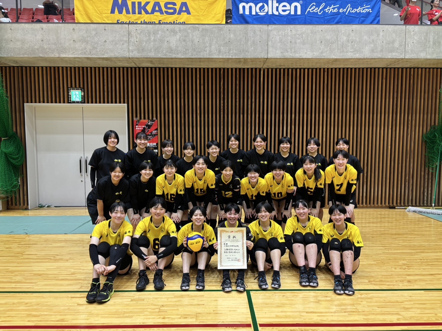 バレーボール部 天皇・皇后杯 福井県ラウンド優勝! - 仁愛女子高等学校 | お知らせ / イベント | 仁愛女子高等学校