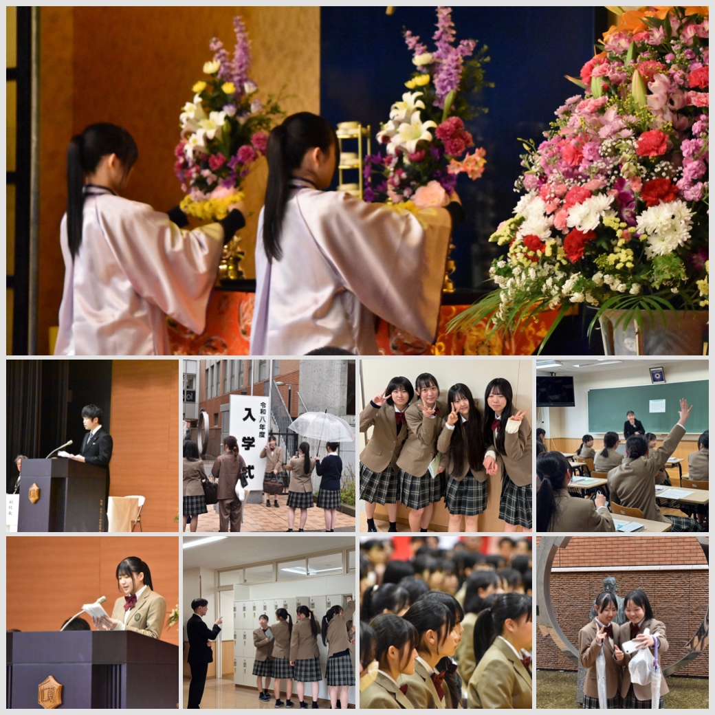 入学式 - 仁愛女子高等学校 | お知らせ / イベント | 仁愛女子高等学校