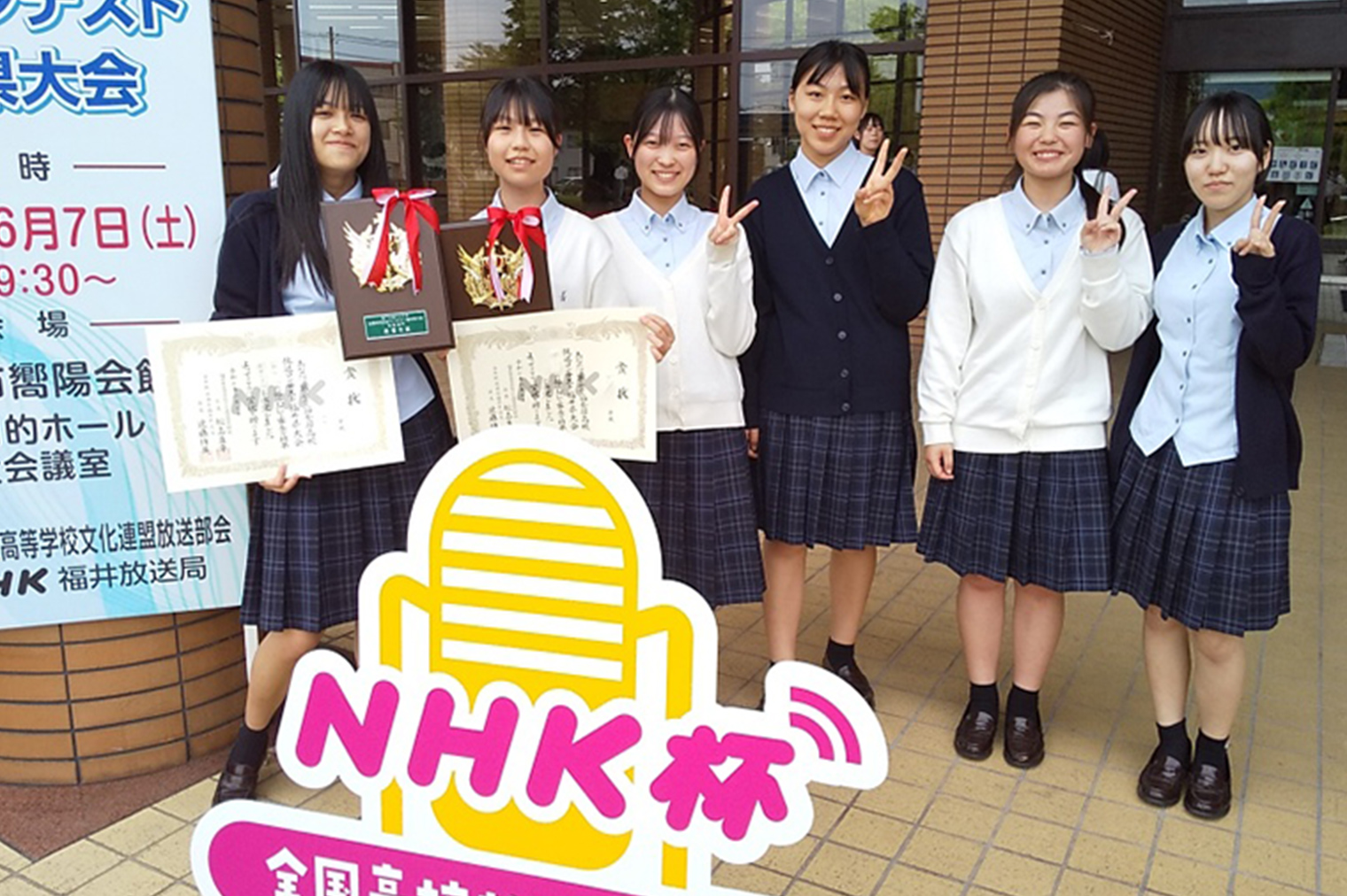 放送部の活動