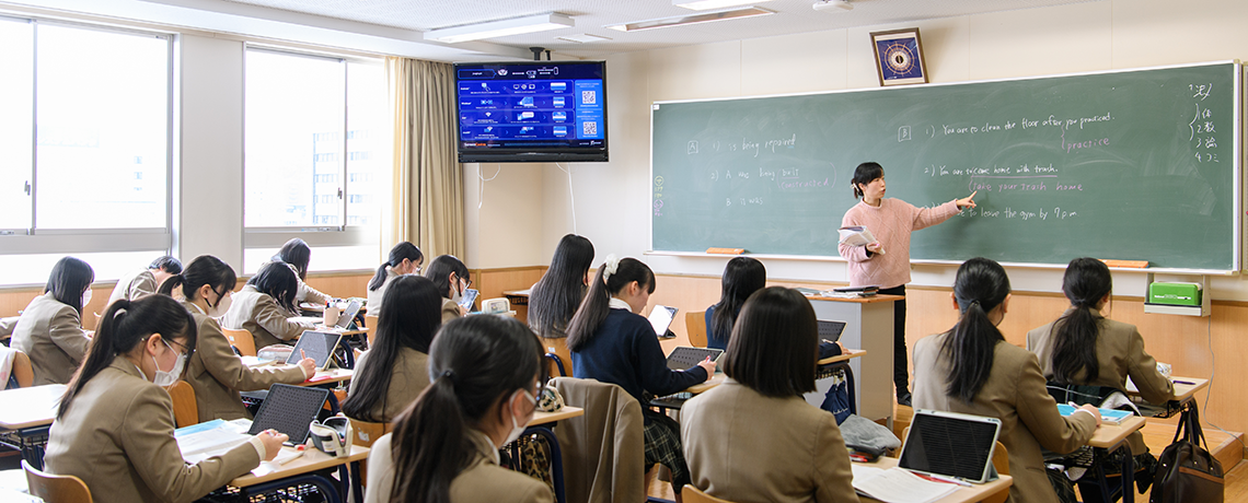 特別進学コース